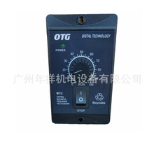 OTG늙C�{����,6W~250W����,����220V�{����