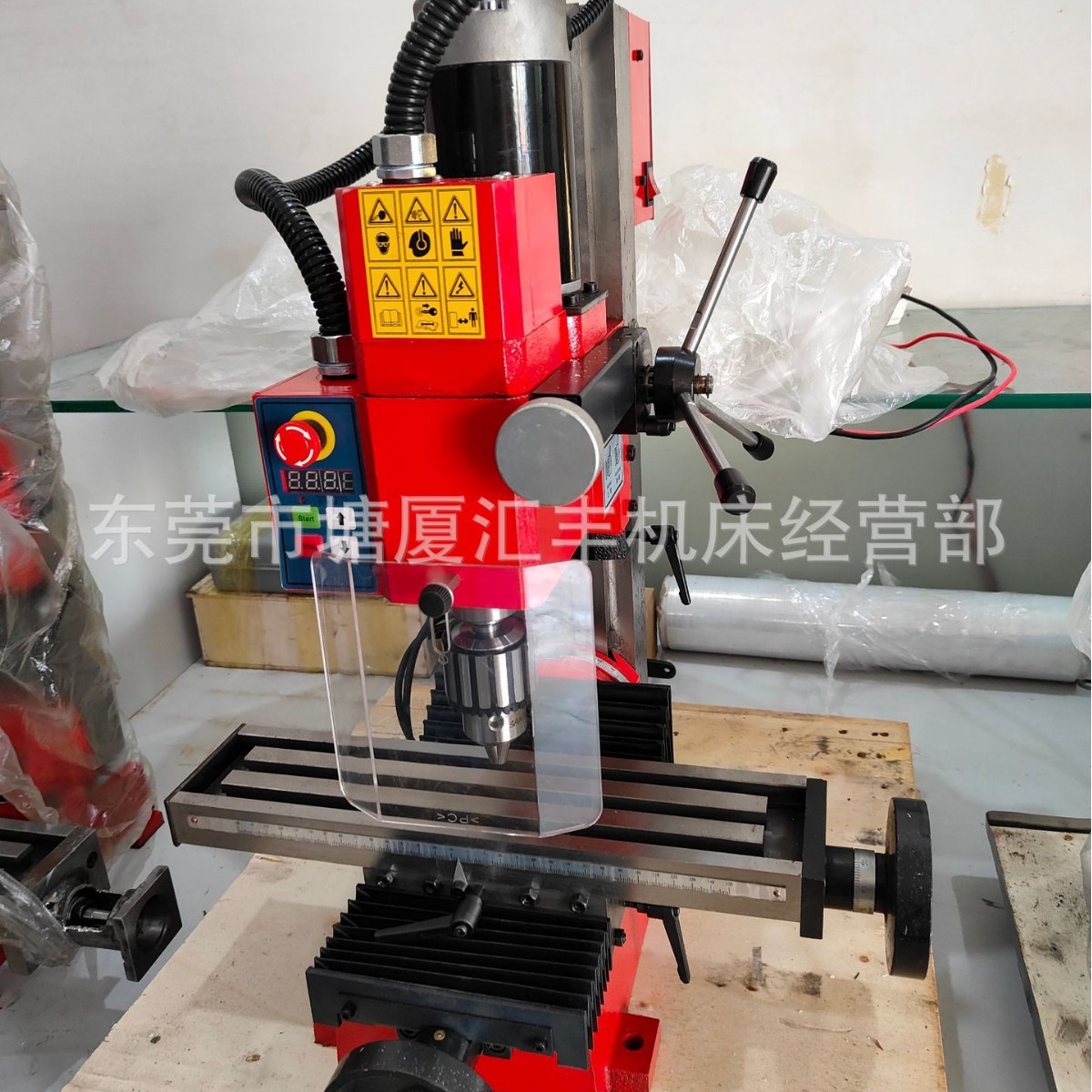 厂家批发供应小型钻铣床 多功能机床 X2钻铣床 质量保证 量大从优