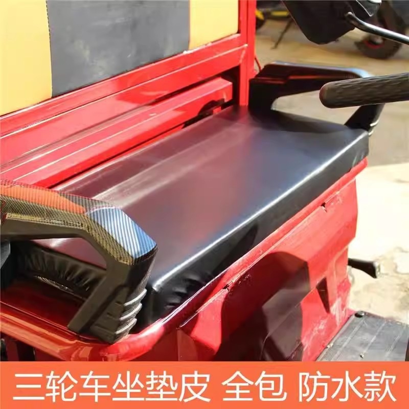 Universal single-piece electric tricycle seat cushion