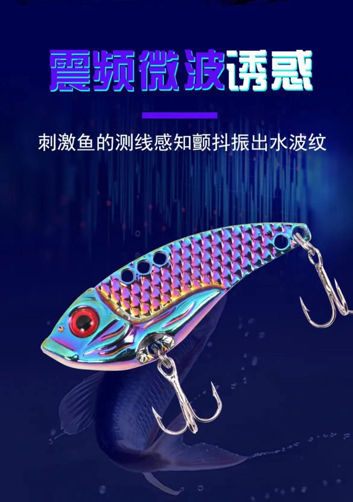 vib路亚饵远投超强震颤饵炫彩逗逗响尾蛇全水层通杀金属假饵装备-阿里巴巴