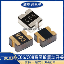 C06/C08΢�����ӂ����_�P ΢�ӸБ��NƬ��ӂ����_�P �\�ӂ�����