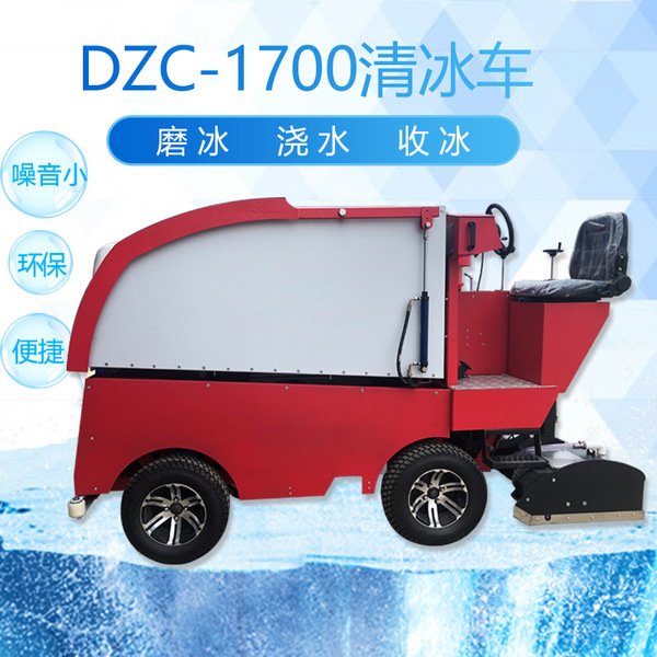 Ice rink ice pouring truck production