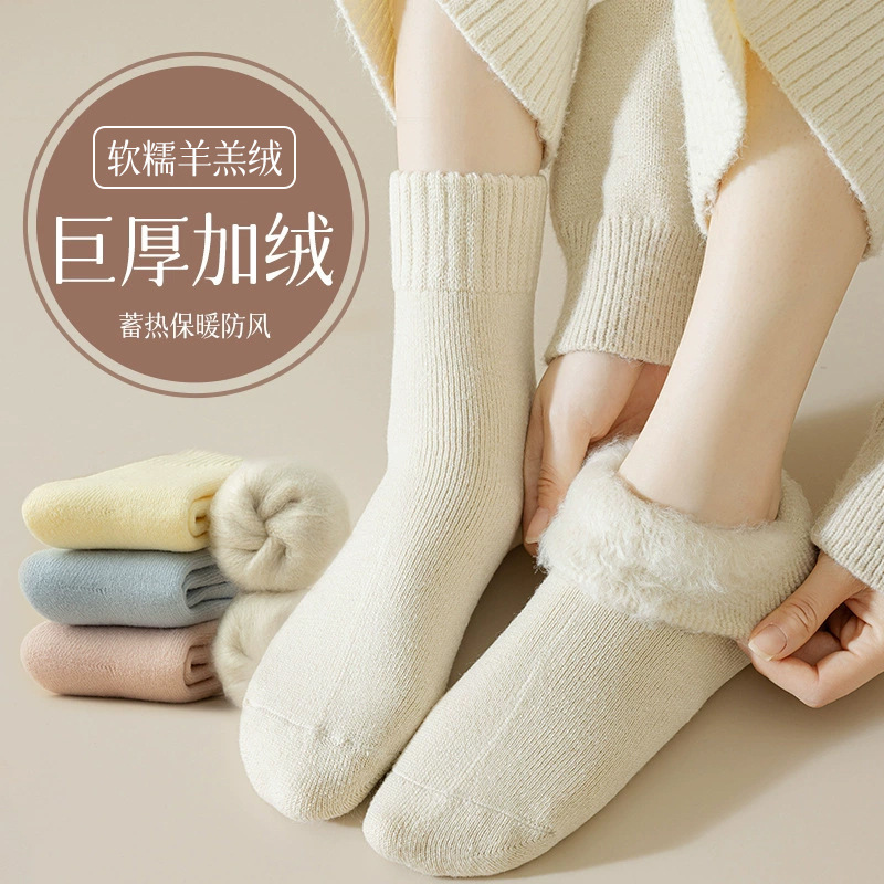 Thick Brush Socks Children's Winter fleece-lined Thickened Warm Mid-tube Socks Snow Boots Socks Bracken Home Warm Floor Socks