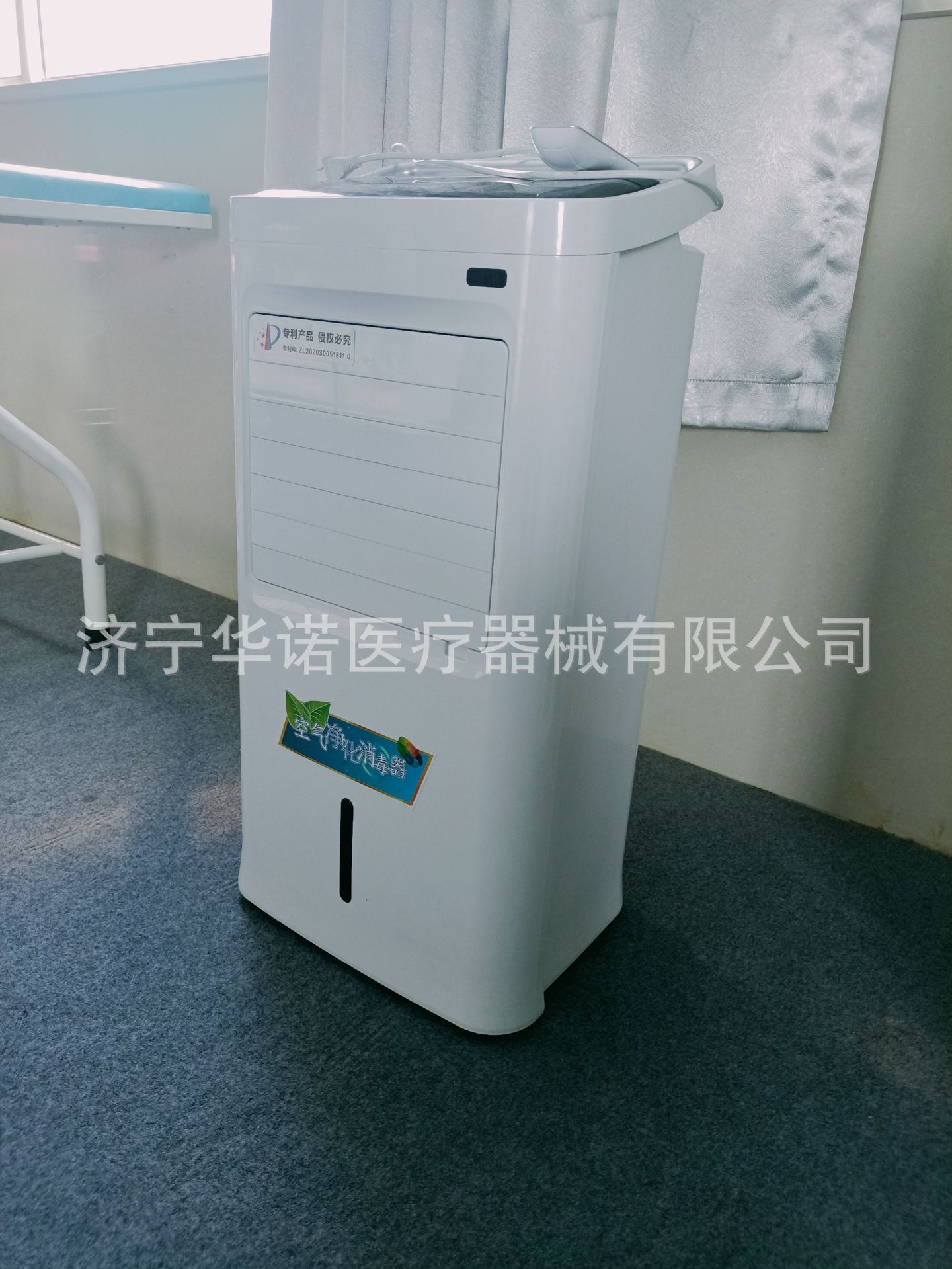 华诺医疗 HNX-150 移动式空气消毒机用于手术室、治疗室、病房内