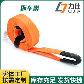 安全带;收紧器;吊床