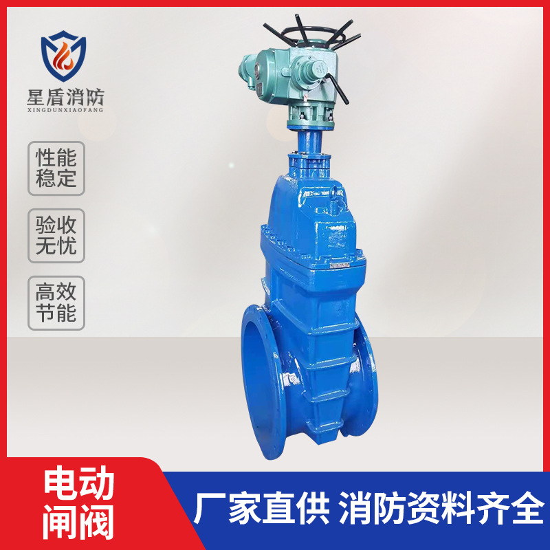 Z941X大口径明杆电动软密封闸阀 球墨铸铁开关法兰闸阀dn800 1000