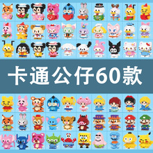 ���ݘ���΢�w���eľ ��ͨ����ƴ�b�eľ�[����ͯ������ߔ[�����l