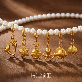 夏日海洋风挂饰海豚海星海龟海马贝壳款镀金珠宝扣DIY饰品小吊坠