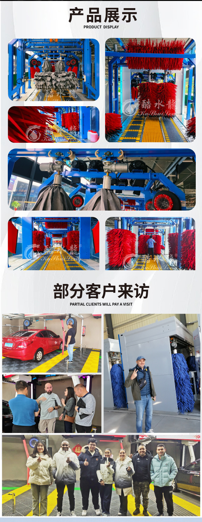 Large Commercial Gas Station Fully Automatic Car Wash Tunnel Type 24-Hour Unattended Scan Code Computer Car Wash Machine