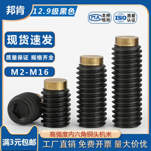 12.9���ߏ����S�~�����Ǿo���ݽz�~�^��λ�C��M2M3M4M5M6M8M10M12