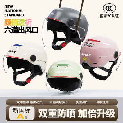 certification electric motorcycle helmet ladies: Motosiklet kaskı (dəbilqə)