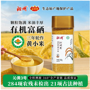 ɽ���خa�����SС���ЙC����С��430���s�ZС�������������l����