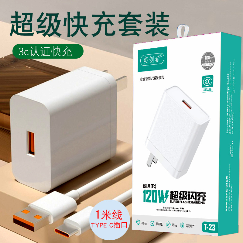 T-23 huawei type-c (color box)