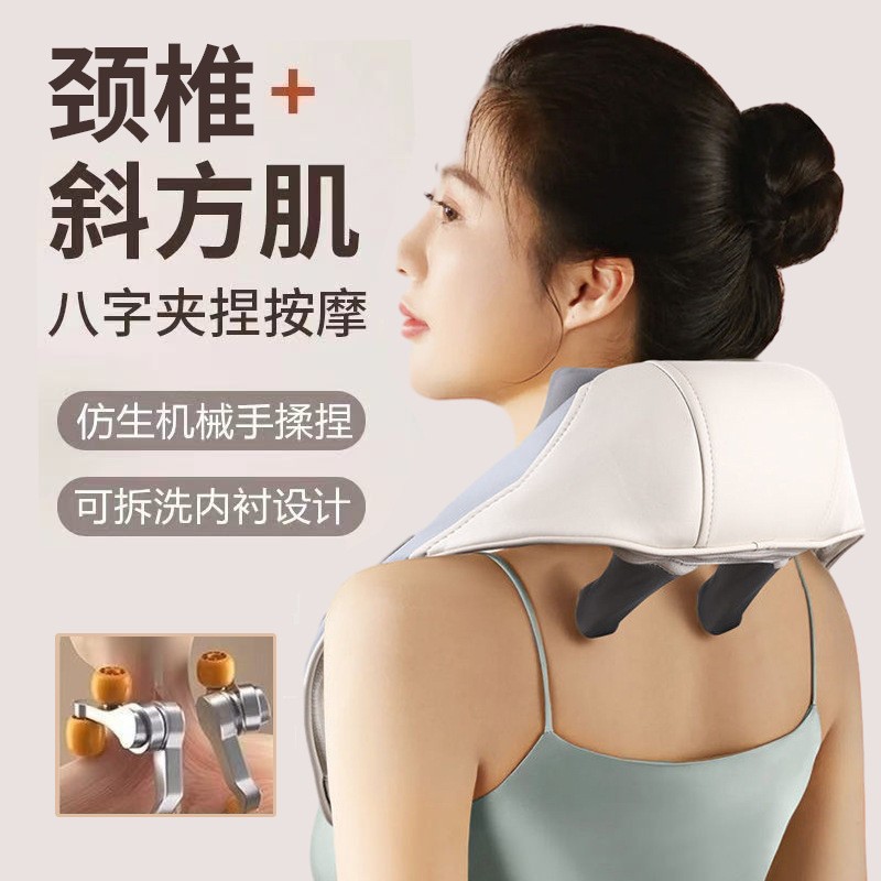 Shoulder neck trapezius massager neck waist shoulder kneading massage shawl hot compress pinch cervical massager