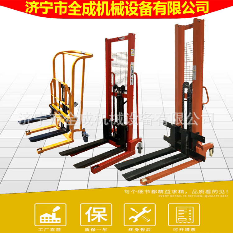 搬运升降液压堆高车200-3000kg手动升高车全成液压搬运装卸车厂家