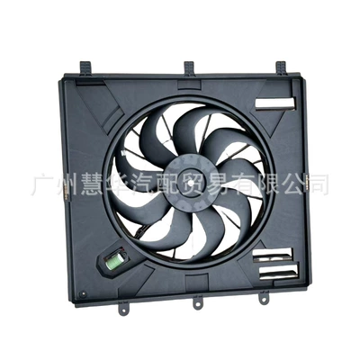 Fan Tank Digital Fan