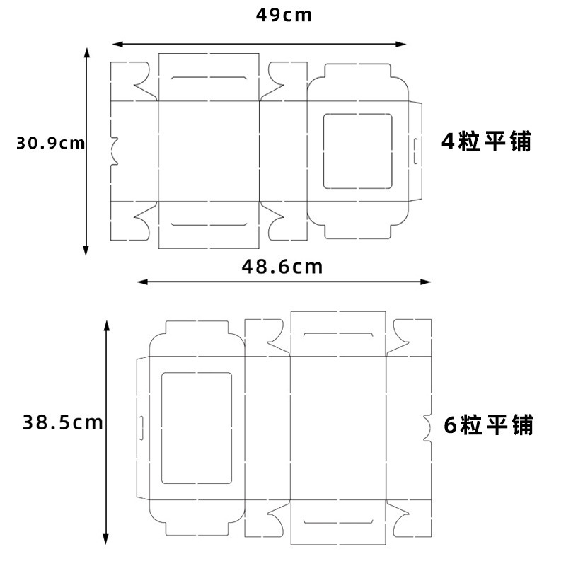 圣诞节纸杯蛋糕打包盒西点盒蛋糕盒开窗透明慕斯甜品蛋挞盒现货|undefined