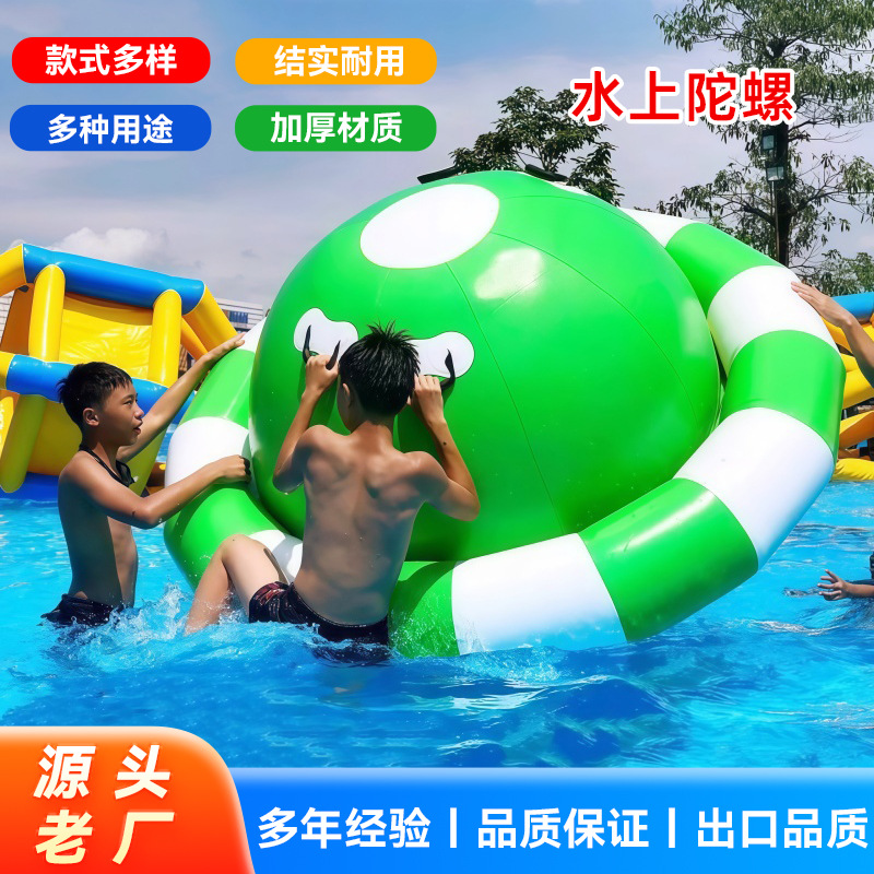 Water Park Ocean Ball Pool Inflatable Toy Float Gyro Trampoline Swimming Pool Entertainment Float Snow Mountain Slide