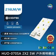 Lumileds5050led·��ģ�M12V�߹�Ч216lm/w����ģ�M��Դpcba����