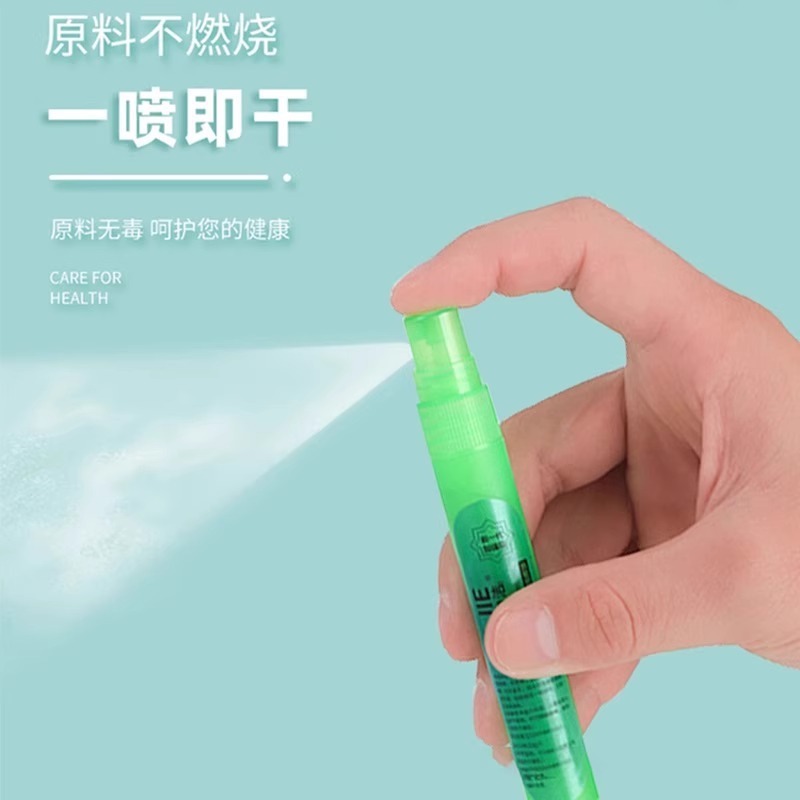 热敏纸喷雾涂改液隐私信息遮盖器快递消除喷笔无痕涂码笔修正液隐|undefined