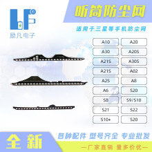 �m������� A30 A21S A10 A02S A50 A31 A51 �֙C  Ͳ ���m�W