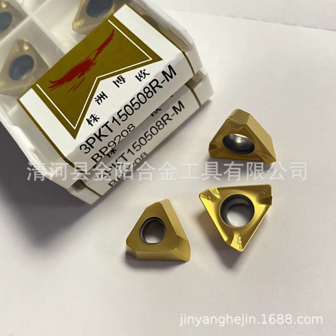 株洲博欧通装3PKT060304/100408/150508/190608R-M快进给耐磨包邮