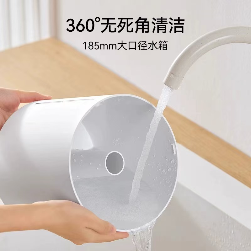 米家加湿器办公室大容量静音加湿器家用卧室增湿细雾|undefined