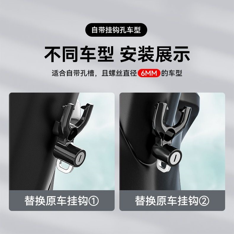 Electric Car Helmet Lock Electric Car Motorcycle Headgear Key Hook Fixed Lock Buckle Lock Universal Hat Lock