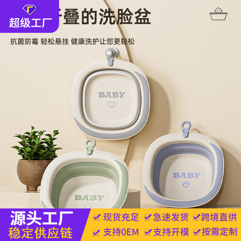 Lavabo para bebés, lavabo plegable para niños, juego de tres piezas para bebés recién nacidos, 2 piezas