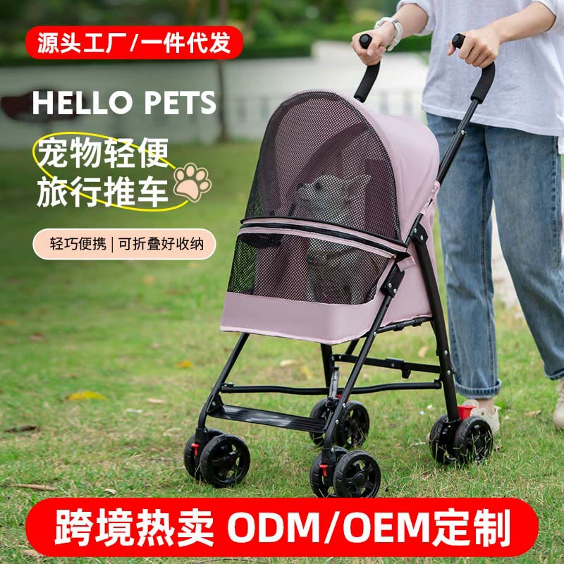 Трансграничная тележка для кошек и собак Собака Кошка Тедди Детская тележка для выхода на улицу Легкая Складная маленькая собака для домашних животных