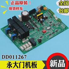 ������������T�C��XDR[B2]|DD011267���ư�[B1]|DC007592