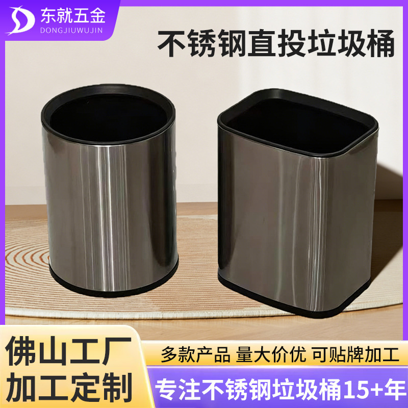 Large Stainless Steel Direct-Discharge Trash Can for Hotel Rooms, Bathrooms, Shopping Malls, Guesthouses, Foot Massage Parlors, Ktvs