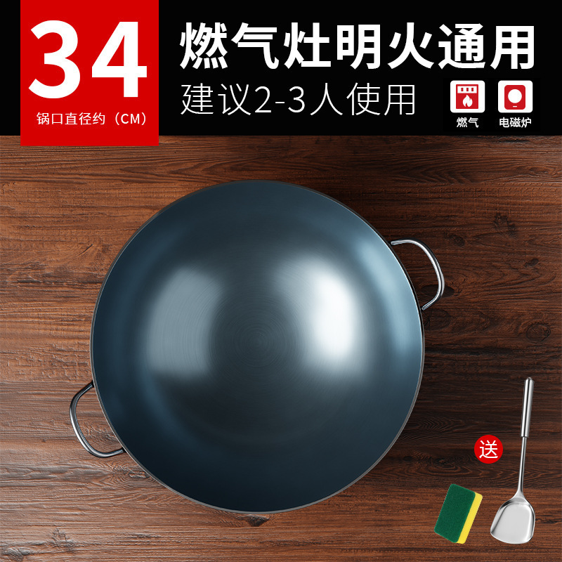 传统老式无涂层铁锅家用商用厨师爆炒专用不易粘双耳圆底炒锅批发|undefined