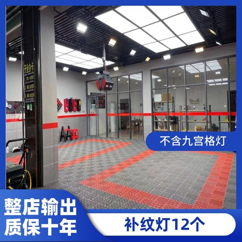 패치 램프 12개 + 선반 2.4* 4.8m