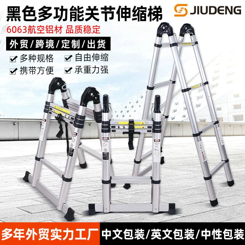 Внешняя торговля на заказ многофункциональная шарнирная лестница домашняя портативная двойная бамбуковая лестница из алюминиевого сплава, телескопический подъемник, инженерная лестница