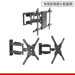 厂家批发10-120寸通用电视机伸缩挂架摇摆支架嵌入式折叠挂墙旋转