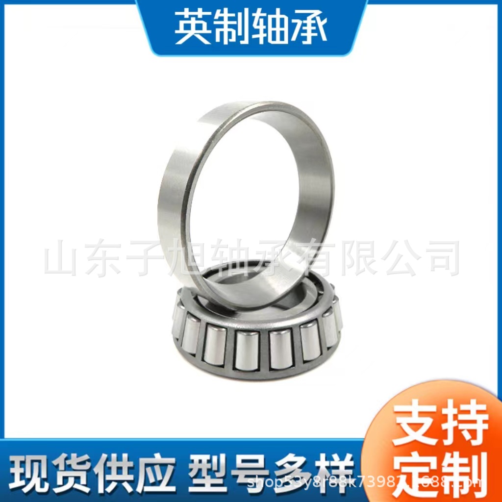 汽车变速箱轴承F-567730圆锥滚子轴承 厂家现货批发零售型号齐全