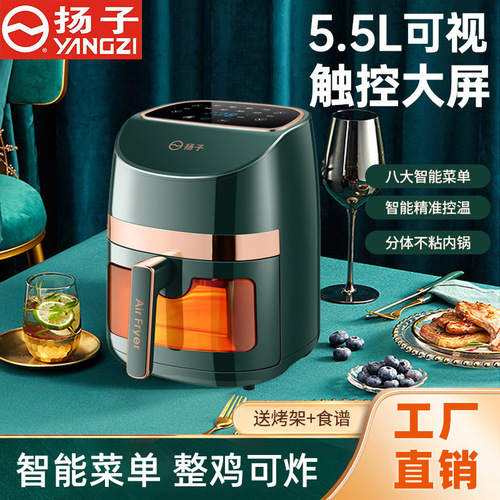 Yangtze Air Fryer, Home Use Fully Automatic Smart Oil-Free Electric Fryer, Large Capacity Multi-Function Electric Oven, French Fry Maker
