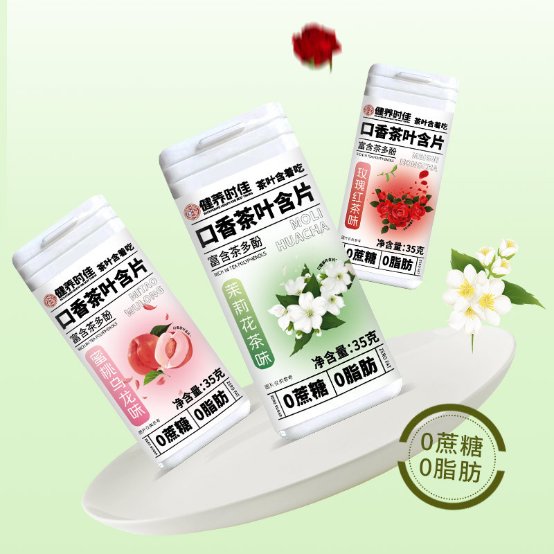 お茶には口の香りが含まれています。水蜜桃ジャスミン茶には清涼茶の味が含まれています。|undefined