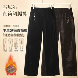 女式马甲;棉衣;中老年马甲