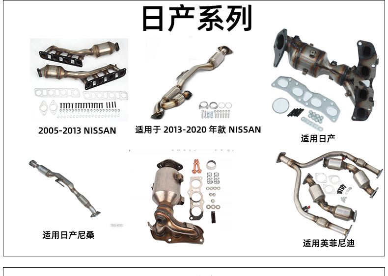 Suitable for Modern Hyundai Accent Three-Way Catalytic Converter, Exhaust Gas Purifier, Foreign Trade Cross-Border Three-Way Catalytic Converter Assembly