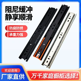 家具滑轨;合页、铰链;家具五金