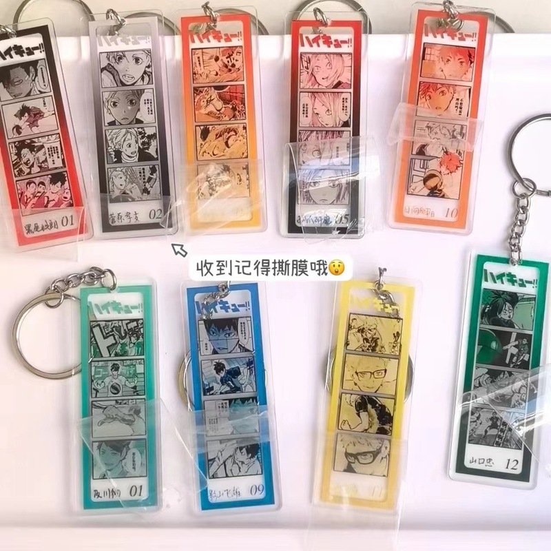 爆金高颜値バレーボール少年人生四格アクリルキーホルダーストラップ同人周辺スポット|undefined