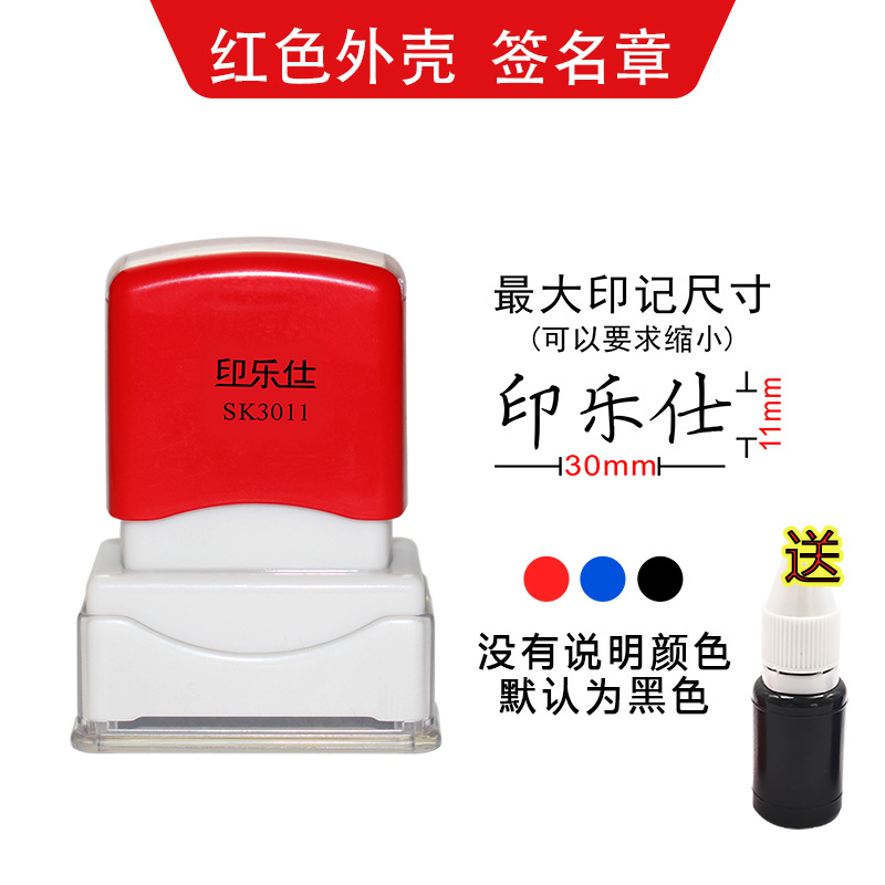 크기(11x30mm) 빨간색 쉘