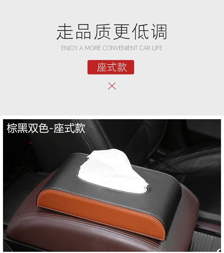 Cross-Border Car Tissue Box, Leather Car Tissue Storage Box, Magnetic Car Tissue Box, In-Car Hanging Tissue Box
