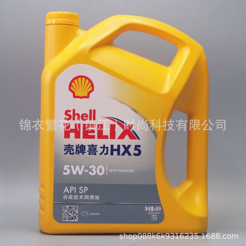 Shell Helix Hx5 5W30 10W40 Semi-Synthetic Automotive Engine Oil Synthetic Technology 4L