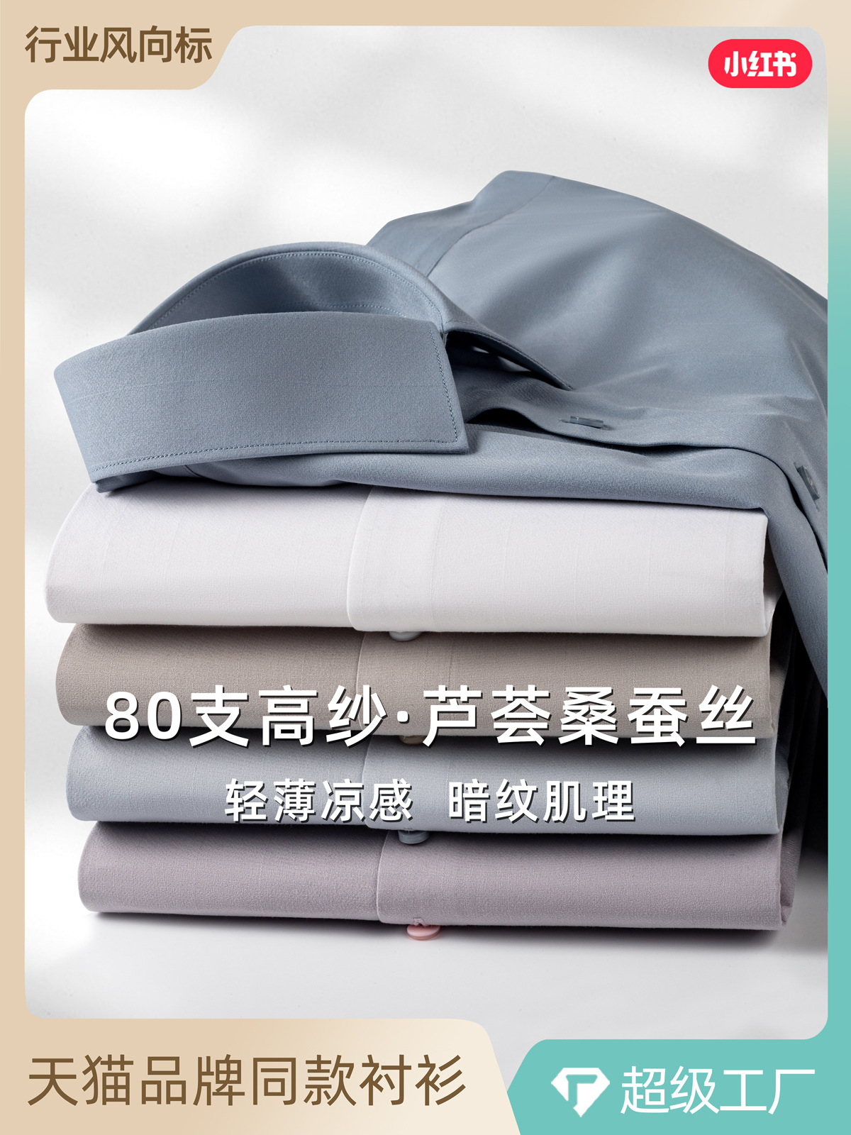 Camisa de seda de morera con aloe vera de 80 unidades, camisa informal de negocios de manga corta de verano de secado rápido de seda helada para hombre