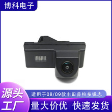 高清CCD夜视丰田普拉多锐志一体摄像头专车后视大广角车载摄像头