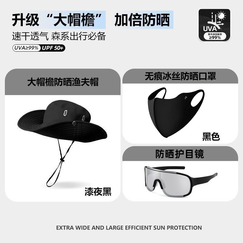 인기 조합 [모자+숏마스크+고글]