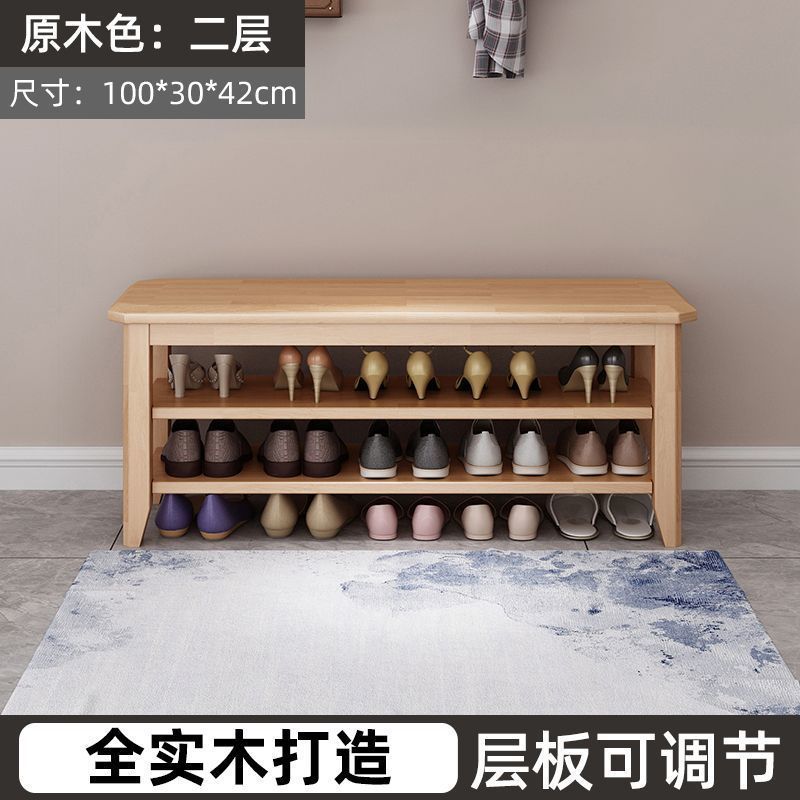 Taburete de cambio de zapatos multicapa de madera sólida, taburete de asiento de gabinete de zapatos de puerta doméstica integrado en el hogar, taburete de cambio de zapatos de asiento estrecho